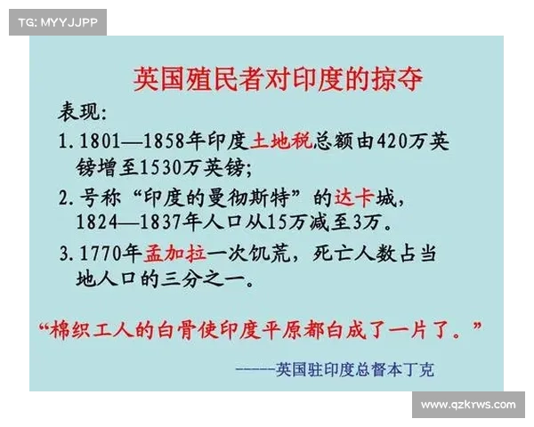 殖民地时期历史对当代社会影响的深远意义与启示 殖民地时期历史对当代社会影响的深远意义与启示