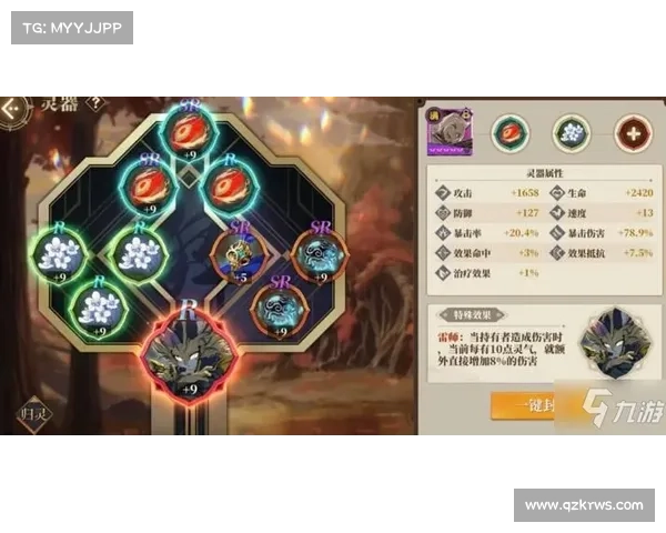 《花亦山心之月角色培养与战力提升全攻略详解》 《花亦山心之月角色培养与战力提升全攻略详解》