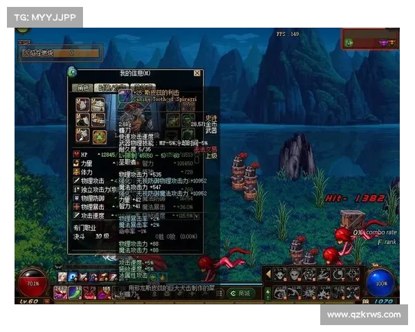 DNF复仇者化魔之道:七步成功法则 DNF复仇者化魔之道:七步成功法则