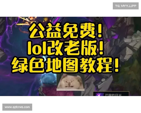 如何在英雄联盟轻松更改召唤师名字