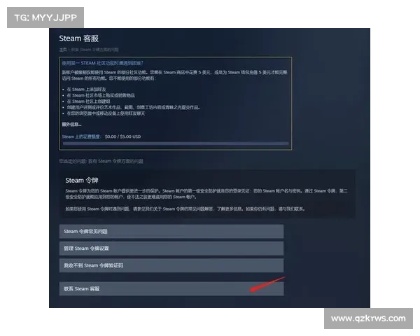 手机下载安装STEAM的五种简单快捷方法分享