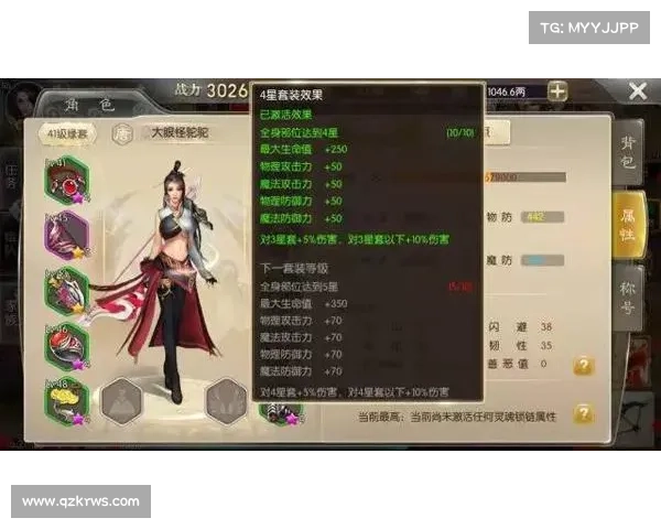 轻松获取御龙在天紫装装备的方法攻略,助你快速提升战力 轻松获取御龙在天紫装装备的方法攻略,助你快速提升战力