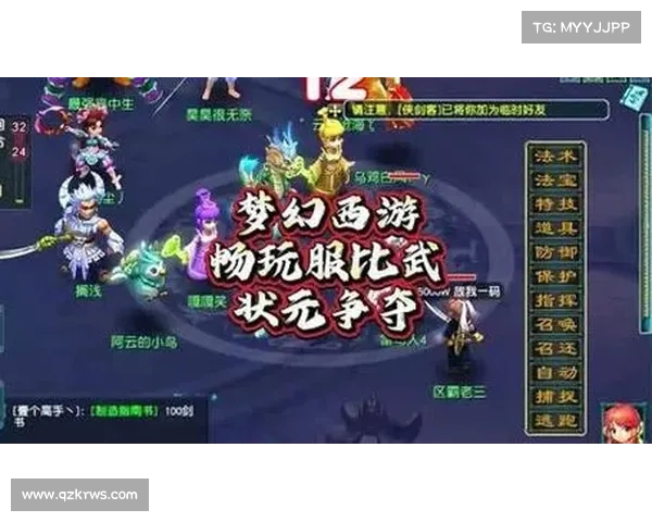 如何在梦幻比武大会中脱颖而出成为最终冠军的必胜之道 如何在梦幻比武大会中脱颖而出成为最终冠军的必胜之道