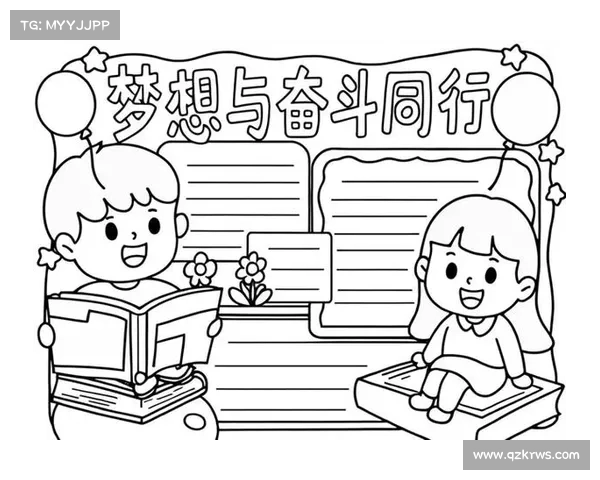 青春激荡挑战前行如何在奋斗与梦想中找到自我成长的最佳契机 青春激荡挑战前行如何在奋斗与梦想中找到自我成长的最佳契机