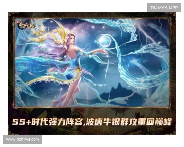 探索斗罗大陆Online新活动与玩法的多样体验与精彩内容