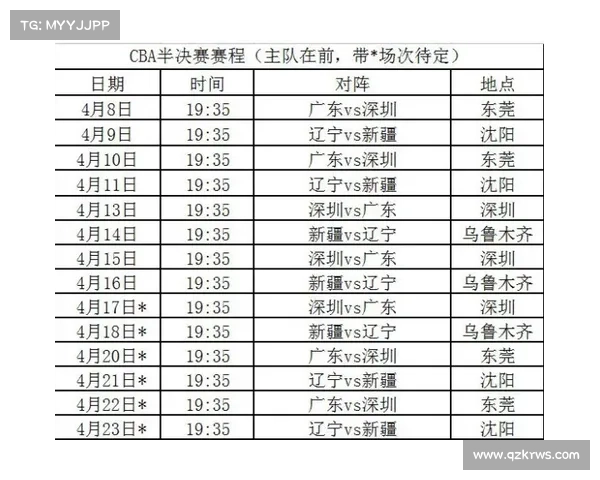 明年中国队全年重要赛事赛程安排与精彩对决全面前瞻解析